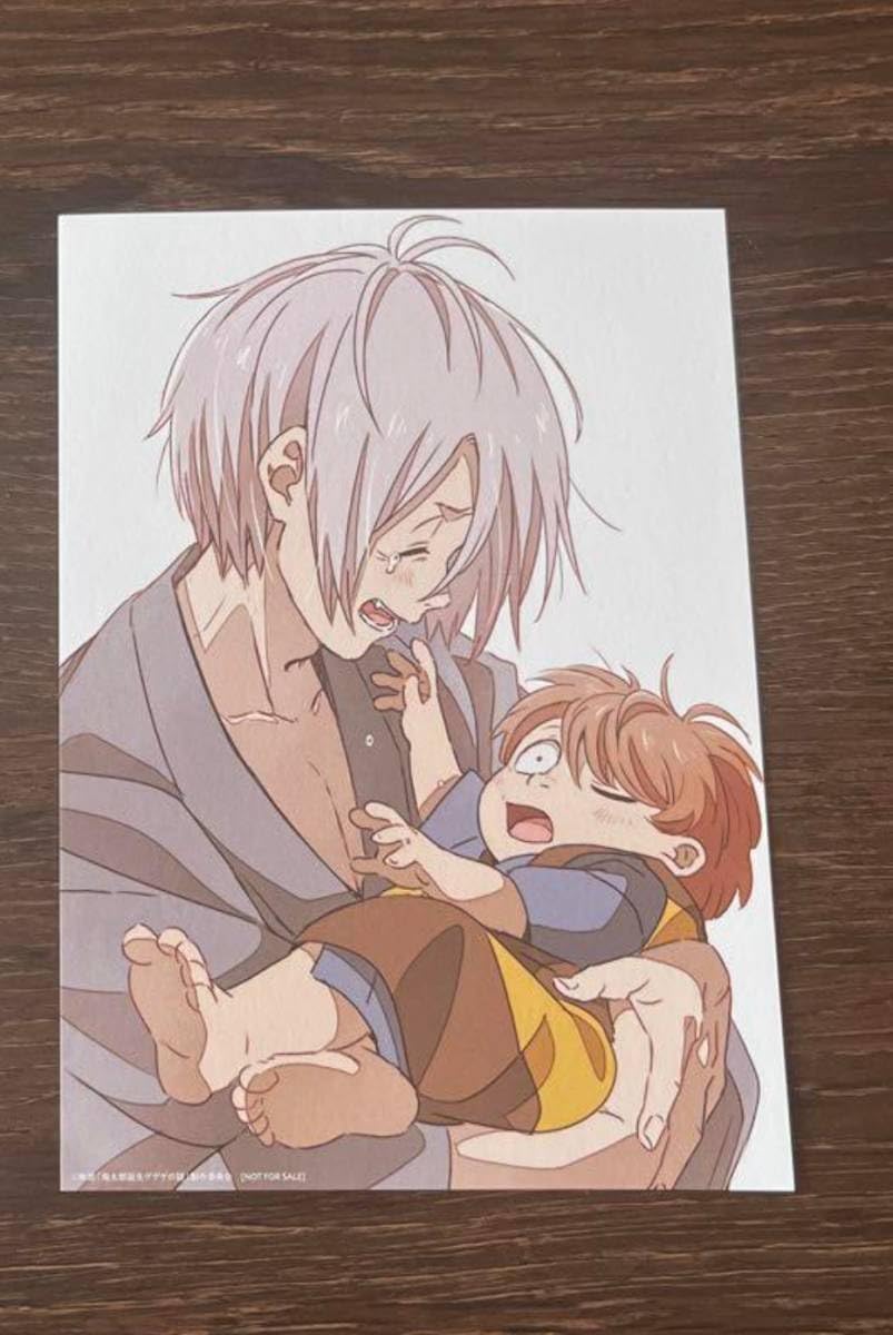 Amazon.co.jp: ・A鬼太郎誕生 ゲゲゲの謎 入場者特典 ビジュアルカード